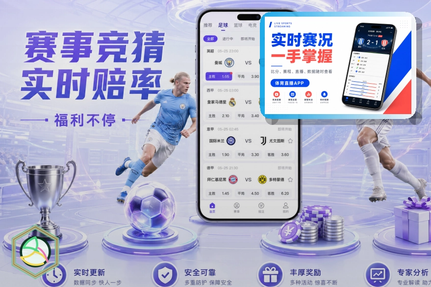 世界杯承办场馆分布与绿色城市观赛交通指南
