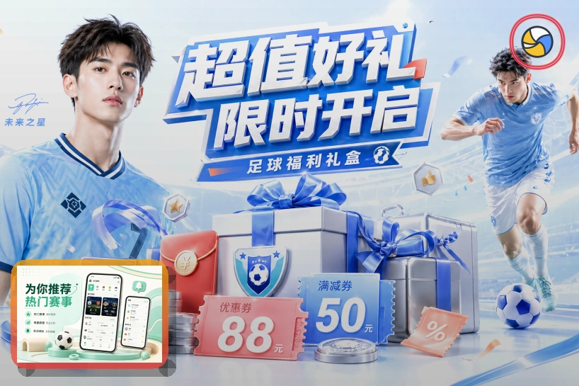 世界杯核心主力球员与球队训练合照图片